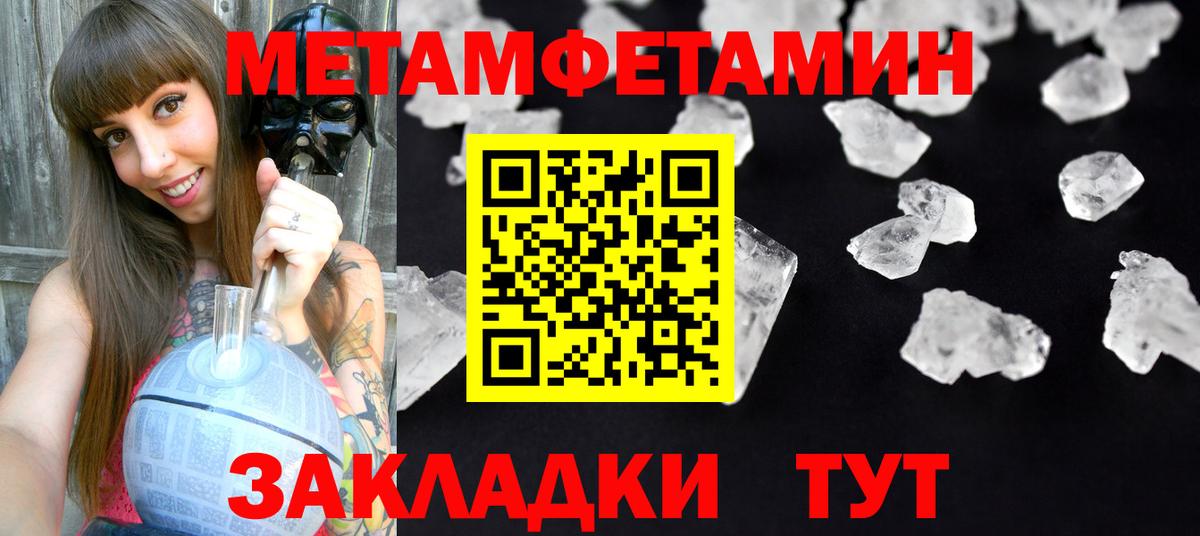 Краснотурьинск  Амфетамин VHQ  АМФ  Вход с VPN 