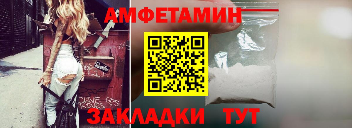 Амфетамин 98% Краснотурьинск