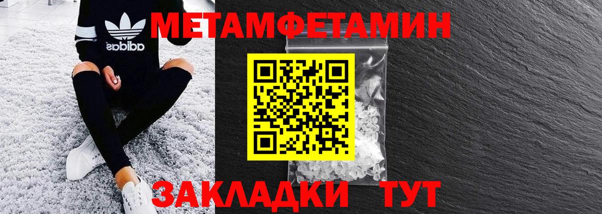 Амфетамин  Краснотурьинск  Amphetamine 98% 