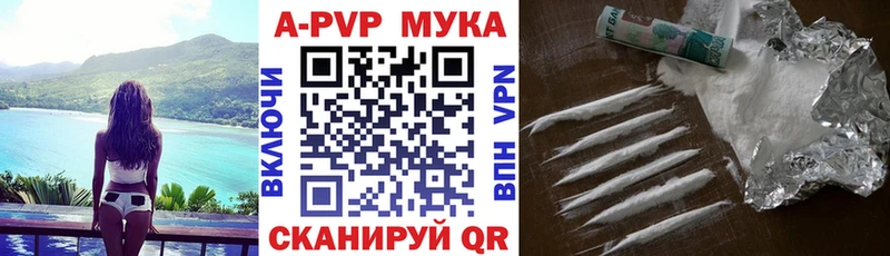 купить наркотик ОМГ ОМГ зеркало Alpha-PVP крисы CK Краснотурьинск