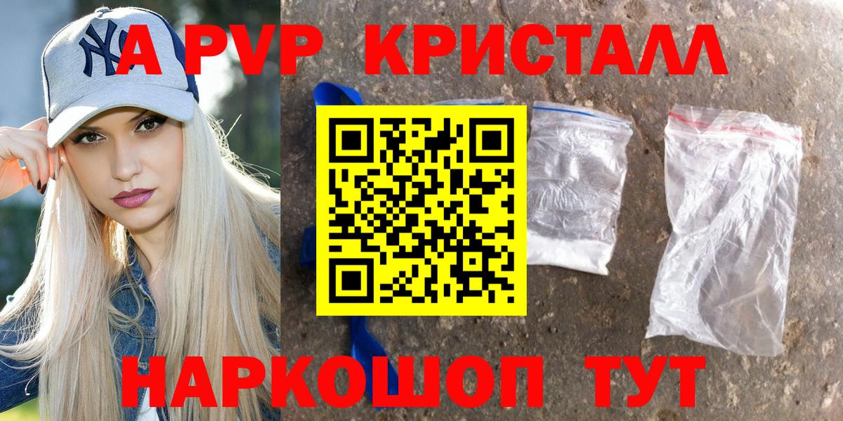 A PVP СК Краснотурьинск