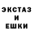 Амфетамин Розовый Merveille Travel