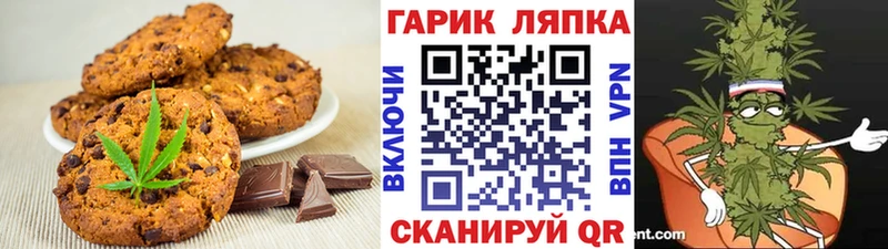 где найти наркотики  Краснотурьинск  Еда ТГК марихуана 