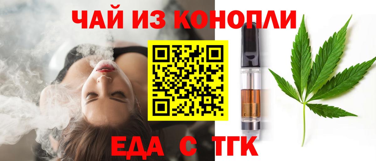 Canna-Cookies марихуана  Вход с VPN  Краснотурьинск 
