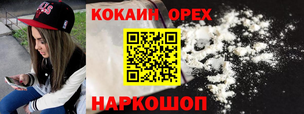 Cocaine VHQ  Кокаин FishScale  Краснотурьинск 