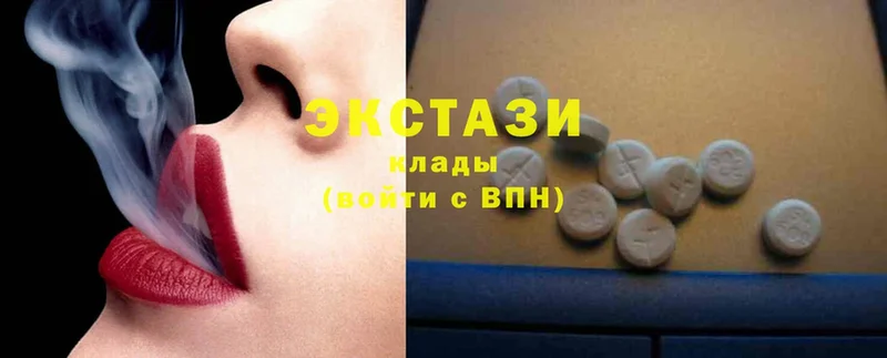 купить   Краснотурьинск  Ecstasy диски 