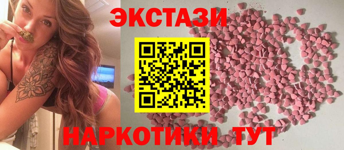 Марихуана  Вход с VPN  Мефедрон   ГАШ  Краснотурьинск  Гашиш  Экстази 