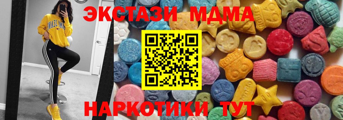 ЭКСТАЗИ Philipp Plein  Вход с VPN  Экстази  Краснотурьинск 