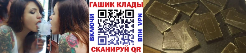 как найти наркотики  Краснотурьинск  ГАШ убойный 