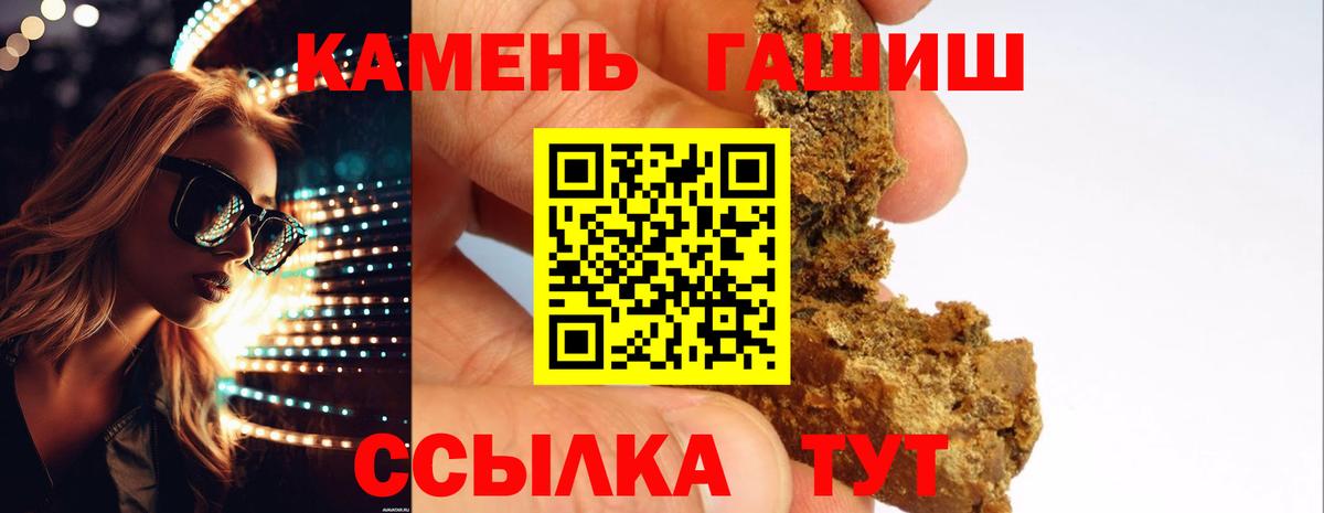 Гашиш Ice-O-Lator  ГАШИШ гарик  Краснотурьинск 