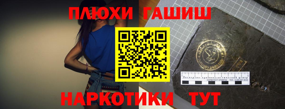 ГАШ AMNESIA HAZE Краснотурьинск
