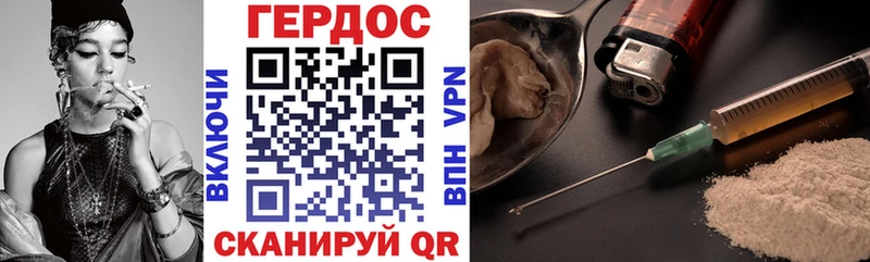 наркота  Краснотурьинск  Героин герыч 