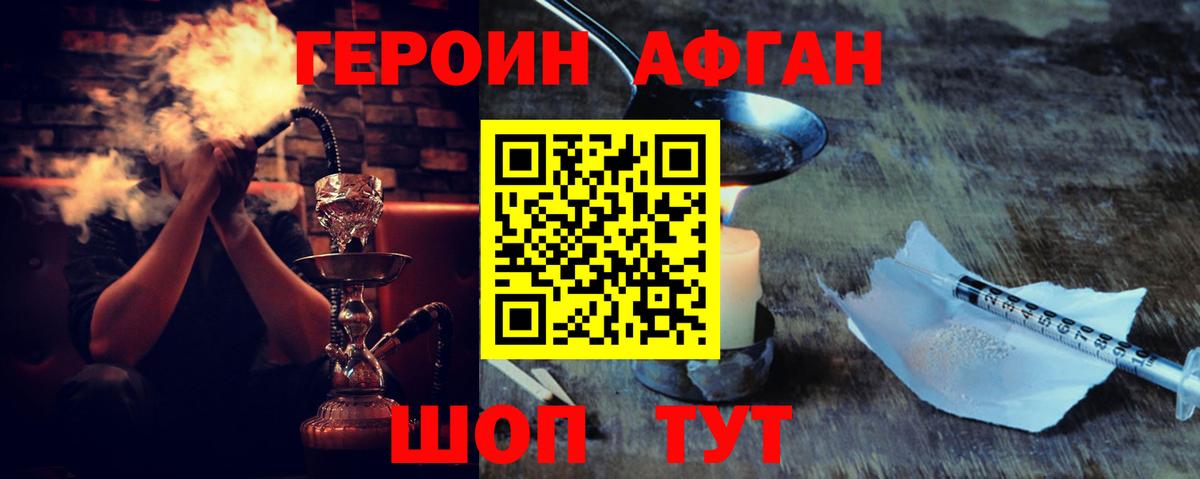 Краснотурьинск  Героин гречка  Вход с VPN 