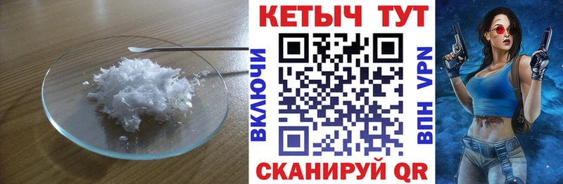 купить наркотик  Краснотурьинск  КЕТАМИН ketamine 