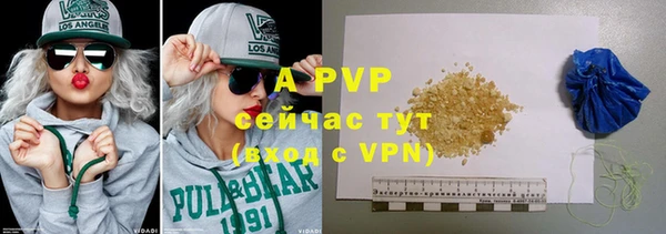 мескалин Покровск