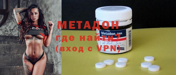 мескалин Покровск