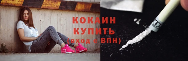 скорость Гусиноозёрск