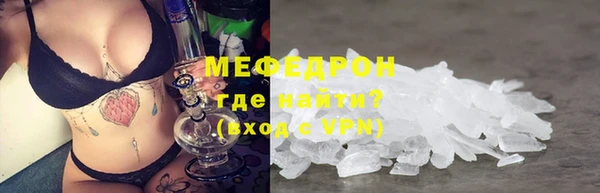 мескалин Покровск