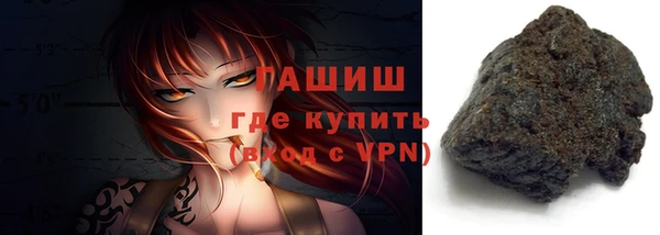 мескалин Покровск