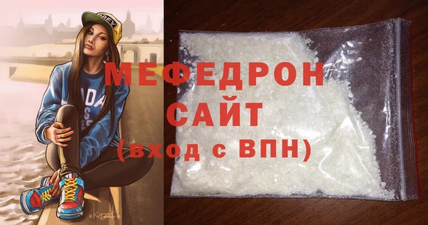 мескалин Покровск