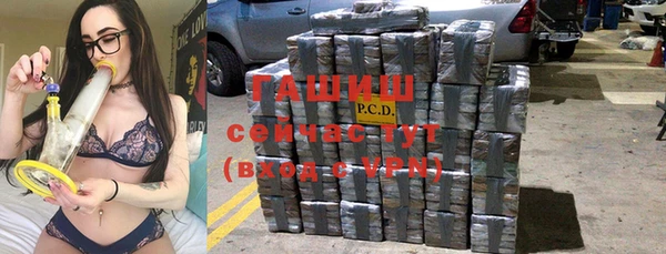 мескалин Покровск