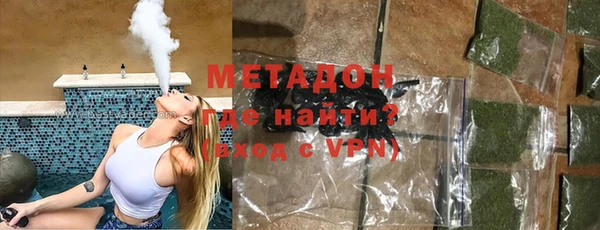 герыч Иноземцево