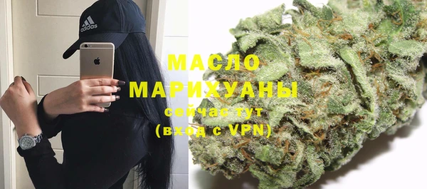 мескалин Покровск