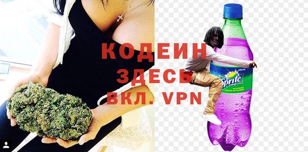альфа пвп VHQ Пересвет