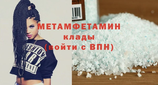 мескалин Покровск