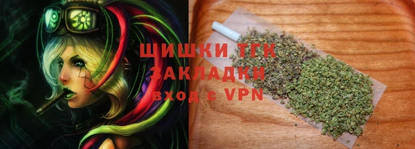 мескалин Покровск