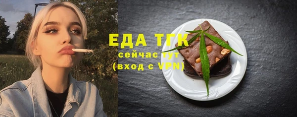 мескалин Покровск