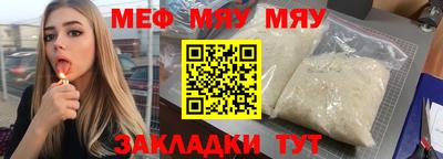 кокаин премиум Комсомольск-на-Амуре