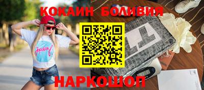 кокаин премиум Комсомольск-на-Амуре