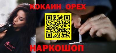 мяу мяу кристалл Бугуруслан