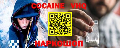 кокаин премиум Комсомольск-на-Амуре