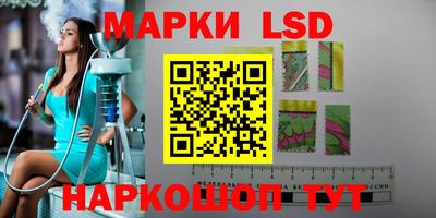 экстази Коммунар