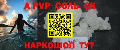 Альфа ПВП Конаково