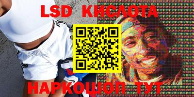 экстази Коммунар
