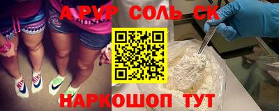 a pvp Бузулук