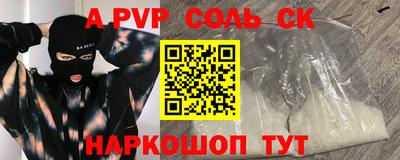 экстази Коммунар