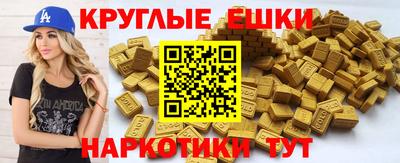 экстази Коммунар