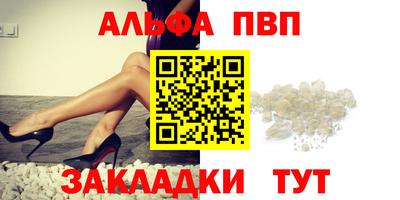 кокаин премиум Комсомольск-на-Амуре