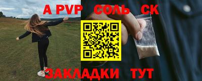 Альфа ПВП Конаково