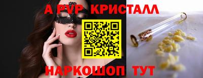 экстази Коммунар