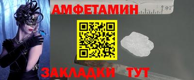 Альфа ПВП Конаково