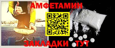 кокаин премиум Комсомольск-на-Амуре
