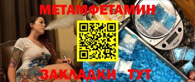 кокаин премиум Комсомольск-на-Амуре