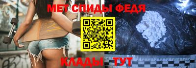 мяу мяу кристалл Бугуруслан