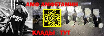 Альфа ПВП Конаково