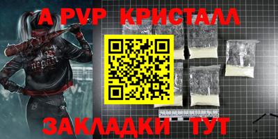 Альфа ПВП Конаково